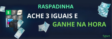 Configurações úteis dentro do app 5gbet